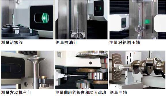 Hommel軸類光學(xué)測(cè)量機(jī)