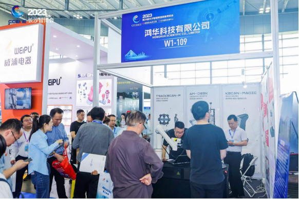 雙城聯(lián)展 鴻華科技有限公司參展江門先進(jìn)制造業(yè)博覽會(huì)&長(zhǎng)沙智博會(huì)完美收官！